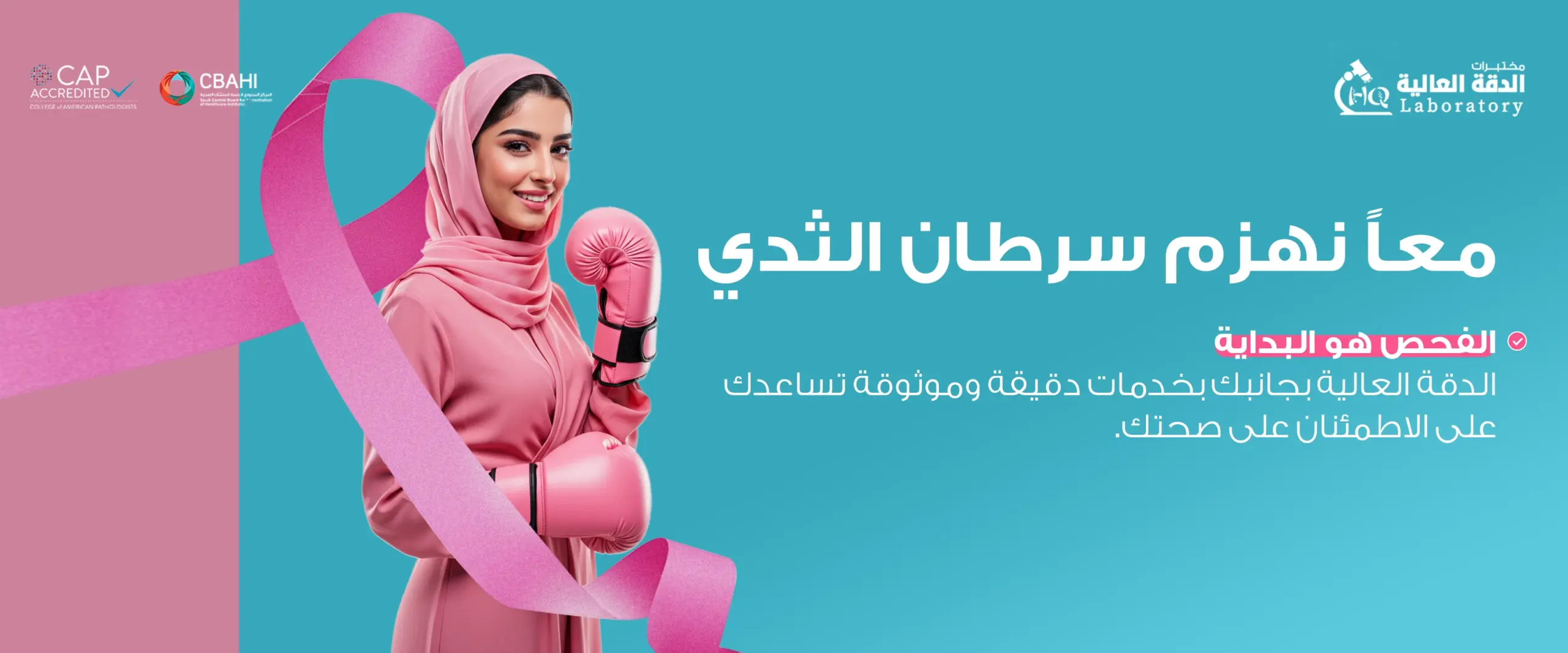 بنر 2