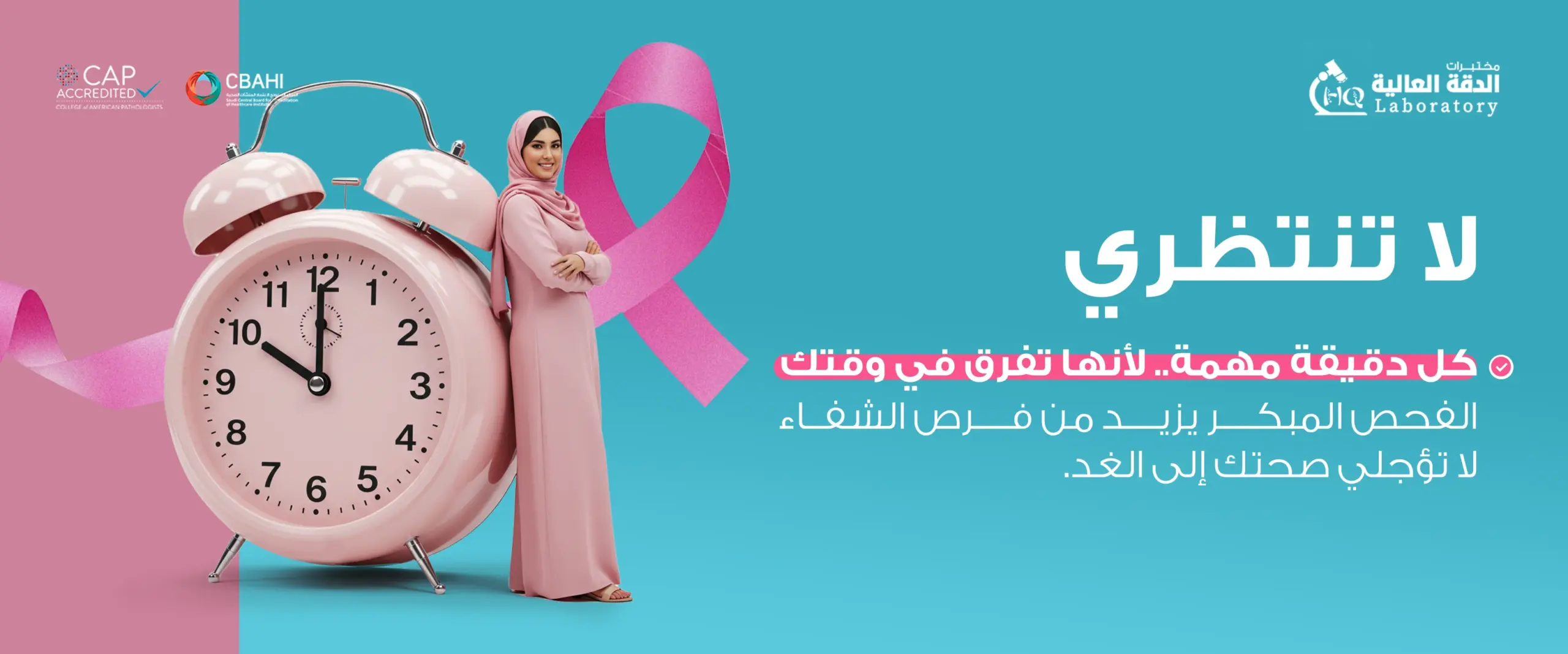بنر 3