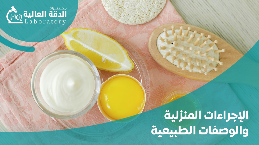 تحليل سبب تساقط الشعر
